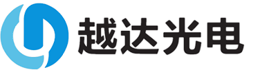 越达光电